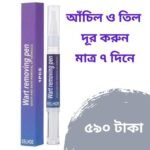 Wart Removing Pen