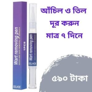 Wart Removing Pen