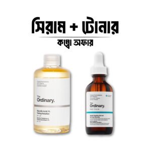 Toner & Serum