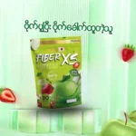 FIBER XS & Super Slimming Herb - Image 6