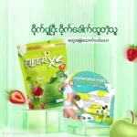 FIBER XS & Super Slimming Herb