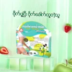 FIBER XS & Super Slimming Herb - Image 7